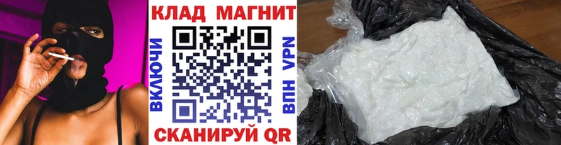 Наркошоп купить А ПВП  Экстази  Конопля  Мефедрон  Владикавказ