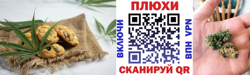 Купить  Владикавказ  Canna-Cookies марихуана 