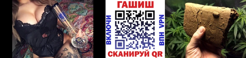 ГАШ индика сатива  Купить  Владикавказ 