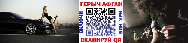 Купить где  Владикавказ  ГЕРОИН VHQ 