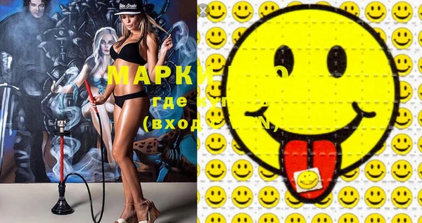 амфетамин Осташков