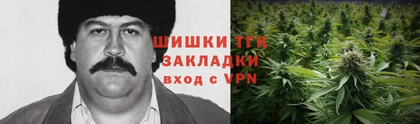 скорость mdpv Осинники