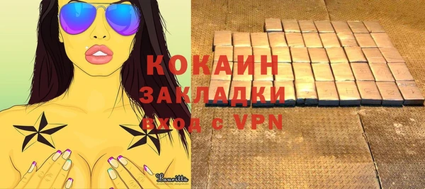 скорость mdpv Осинники