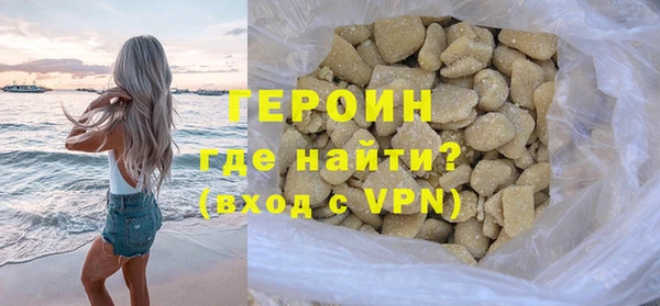 амфетамин Осташков