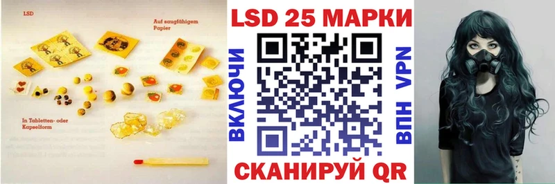 Лсд 25 экстази ecstasy  Купить где  Владикавказ