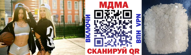 Купить закладки  Владикавказ  MDMA кристаллы 