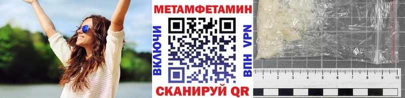 Купить  Владикавказ  МЕТАМФЕТАМИН винт 