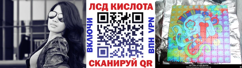 Купить  Владикавказ  Марки NBOMe 1,8мг 