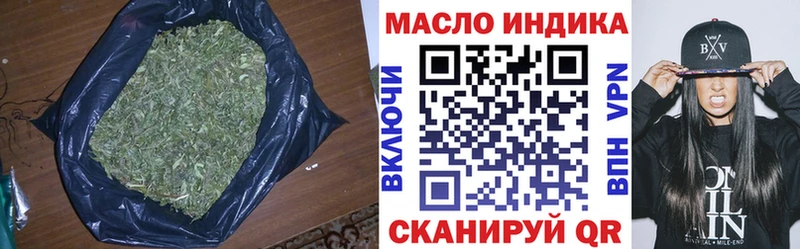 ТГК Wax  Купить закладки  Владикавказ 